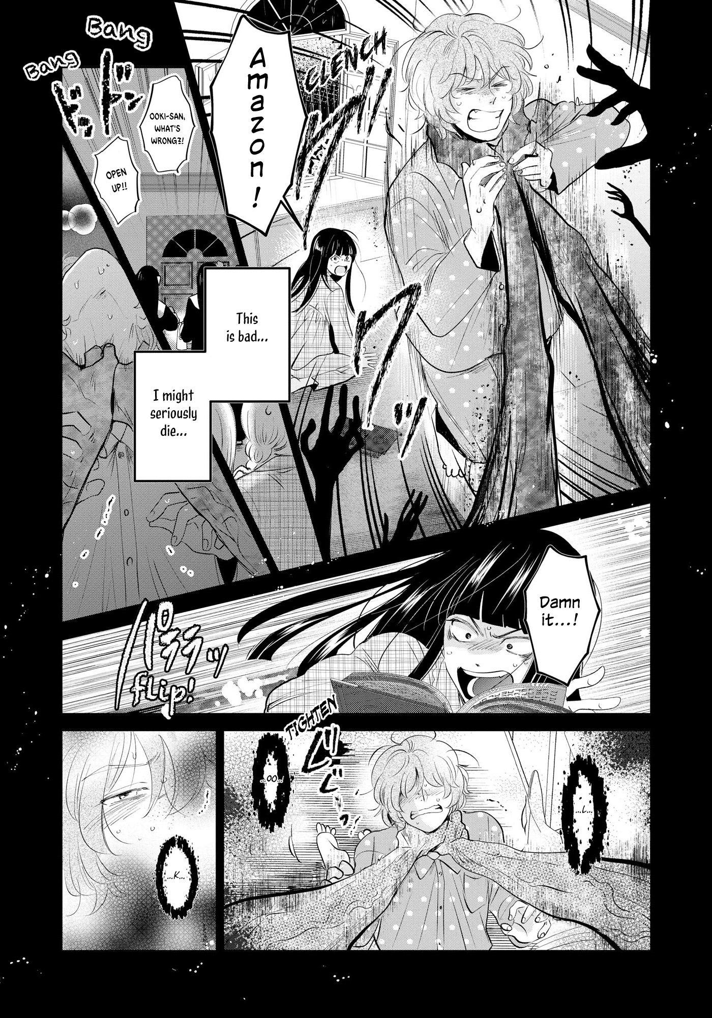 Horror Anthology Comic Blindside: Tainted Love Chapter 2 page 22 - 