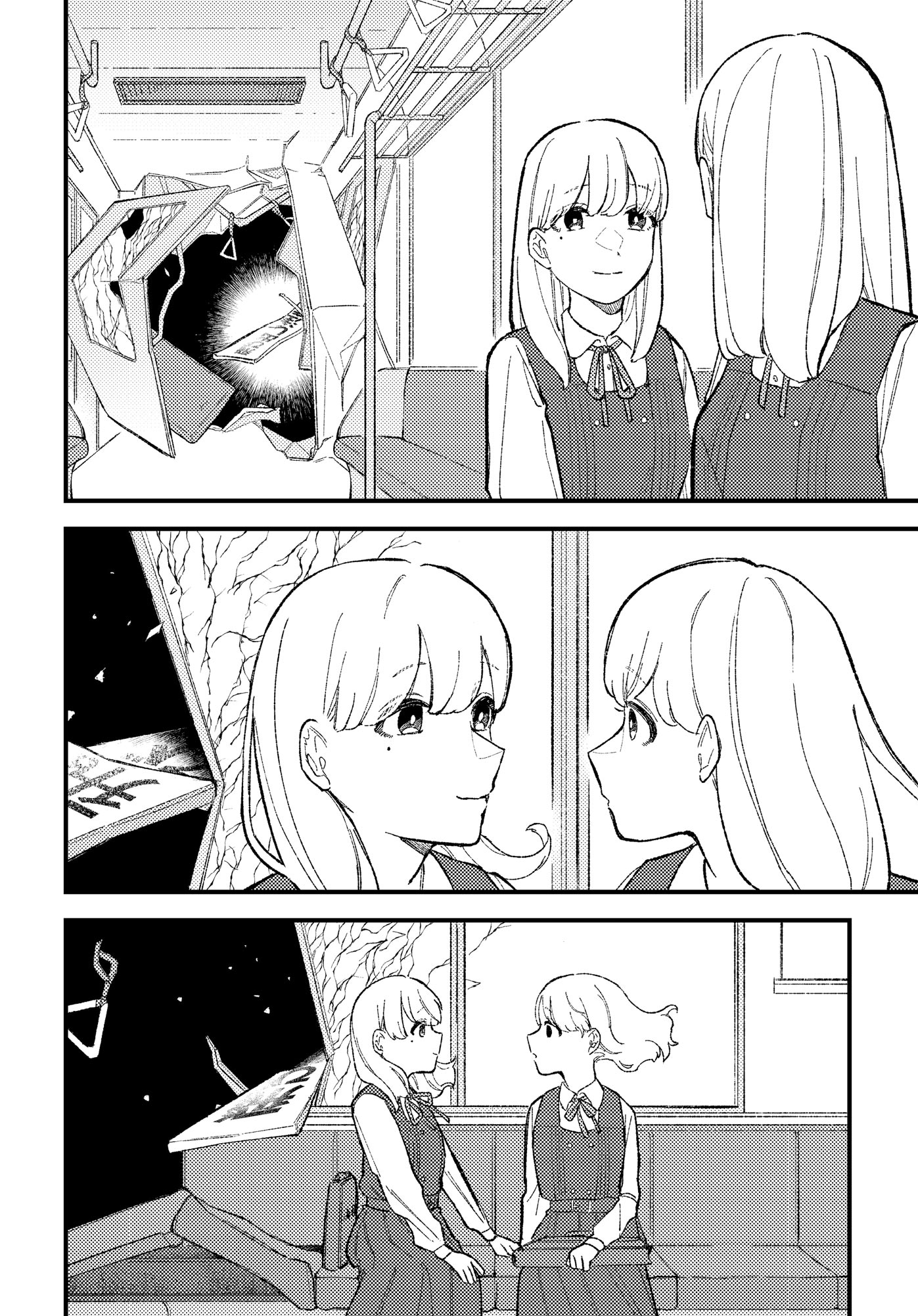 Horror Anthology Comic Blindside: Tainted Love Chapter 3 page 15 - 