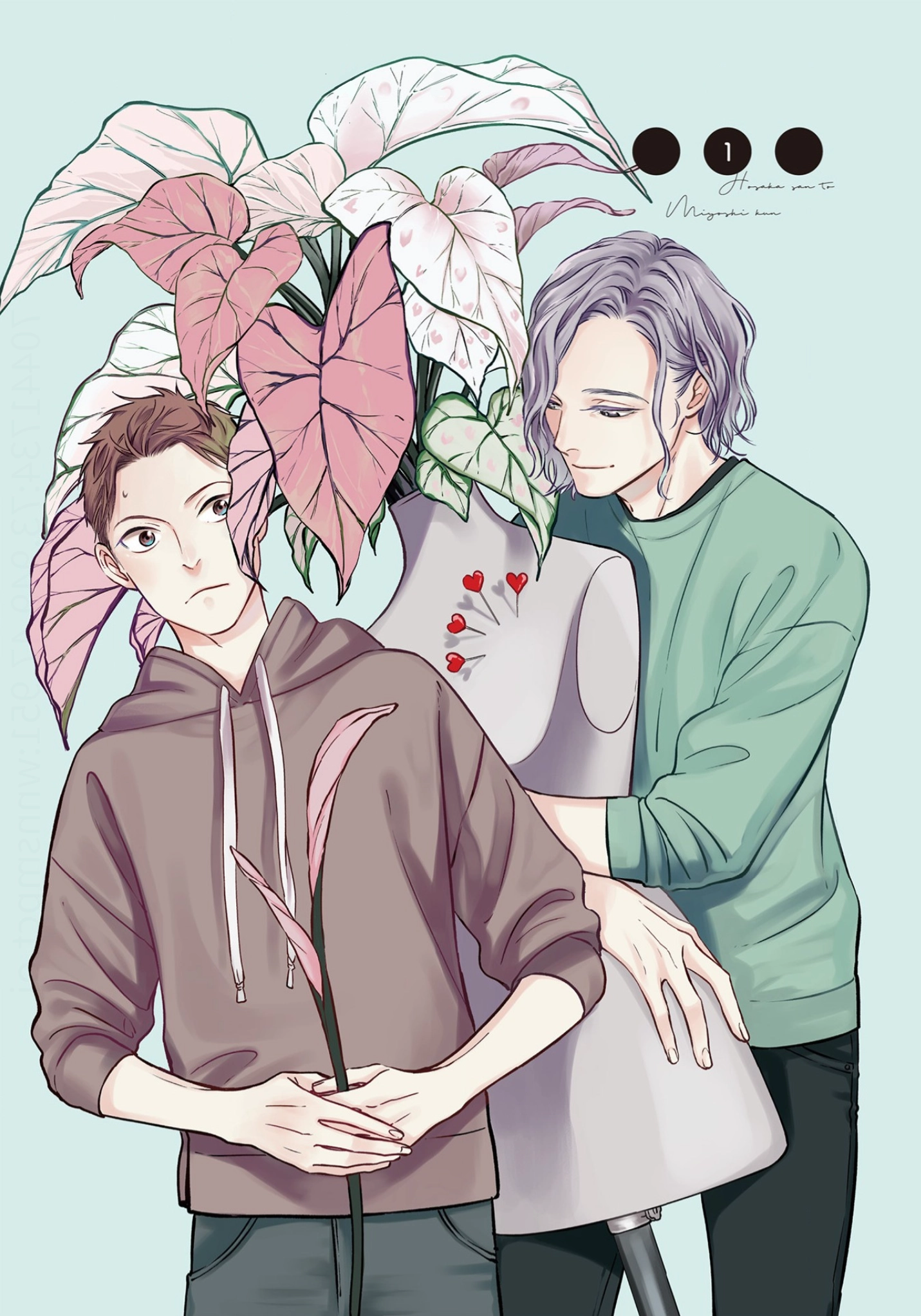 Hosaka-San to Miyoshi-Kun Chapter 1 page 11 - 