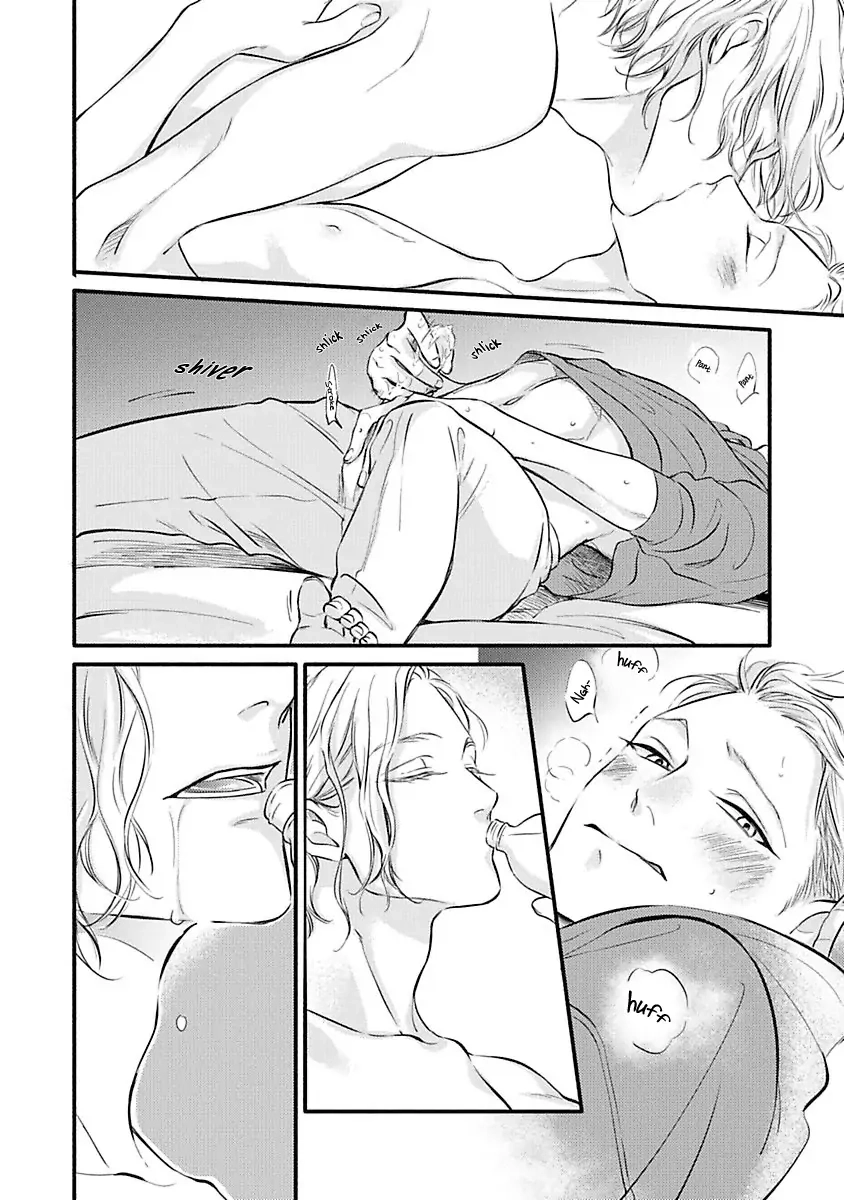 Hosaka-San to Miyoshi-Kun Chapter 2 page 23 - 