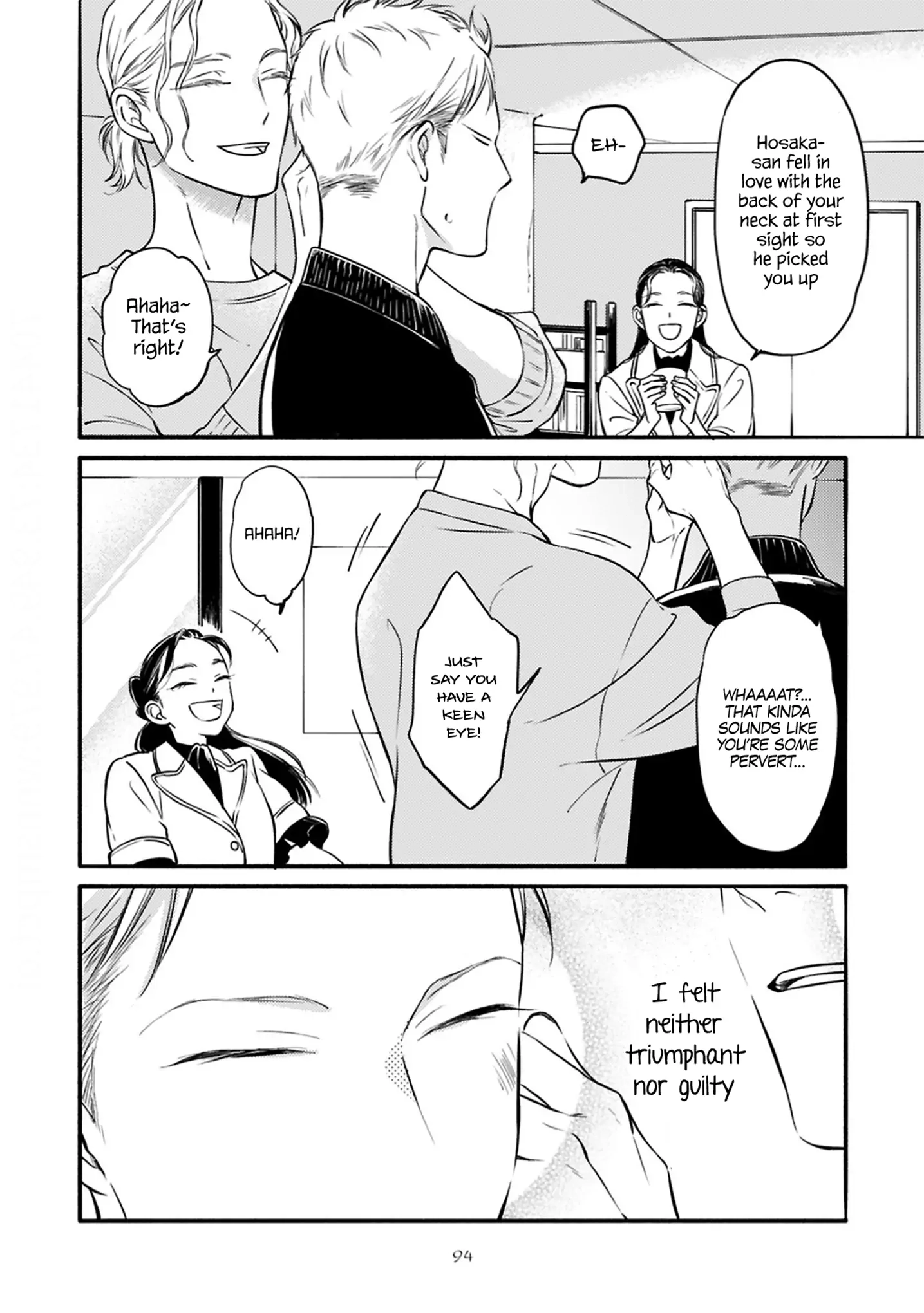 Hosaka-San to Miyoshi-Kun Chapter 4 page 17 - 