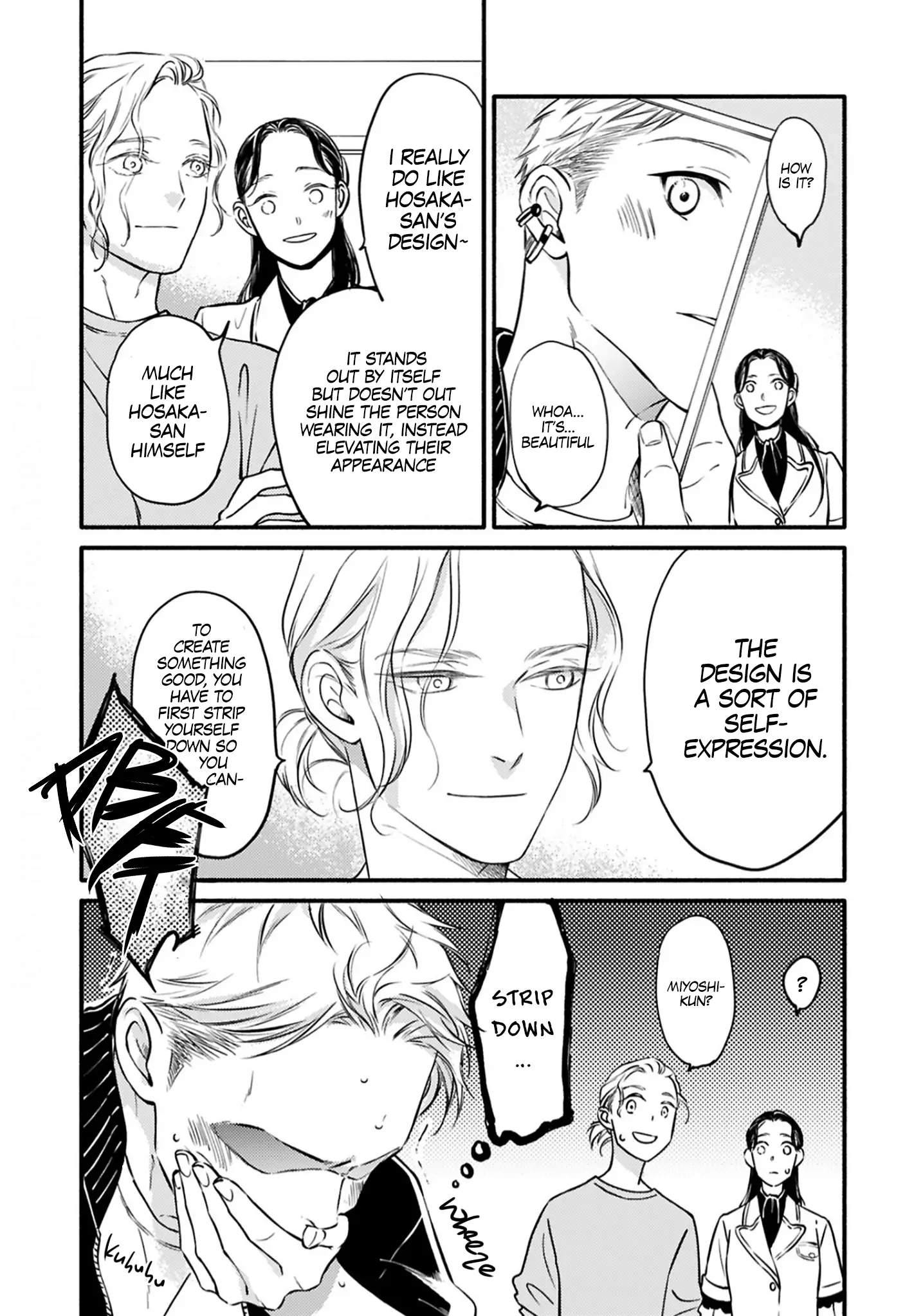 Hosaka-San to Miyoshi-Kun Chapter 4 page 19 - 