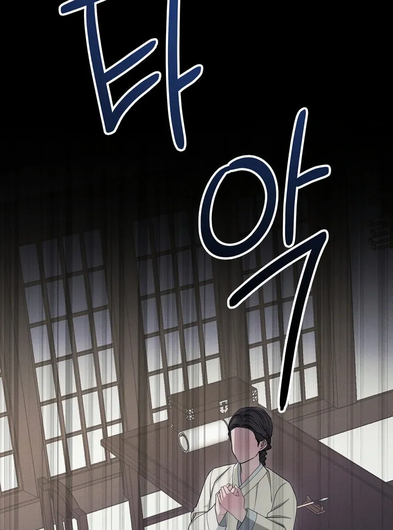 Hosa’s Reverse Scale Chapter 4 page 146 - 