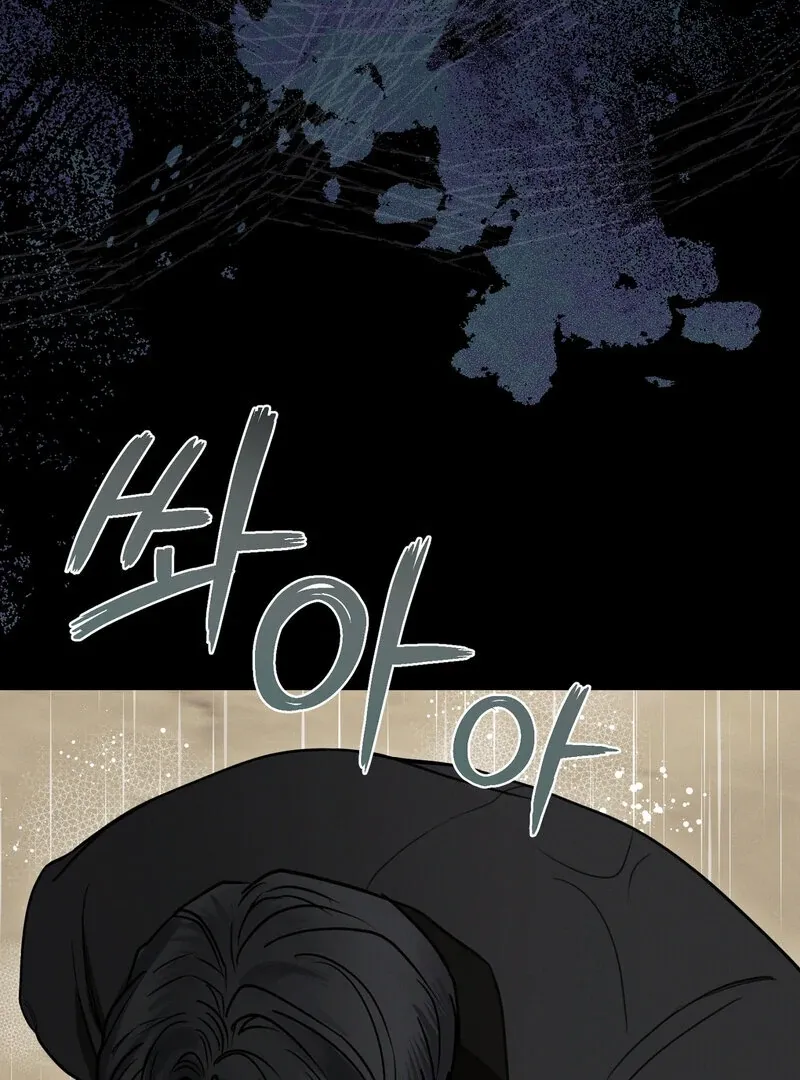 Hosa’s Reverse Scale Chapter 6 page 42 - 