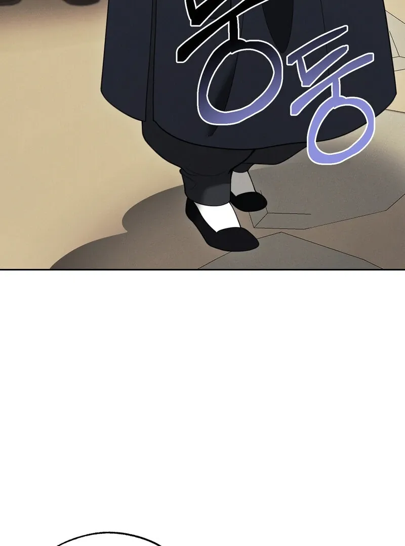Hosa’s Reverse Scale Chapter 7 page 19 - 