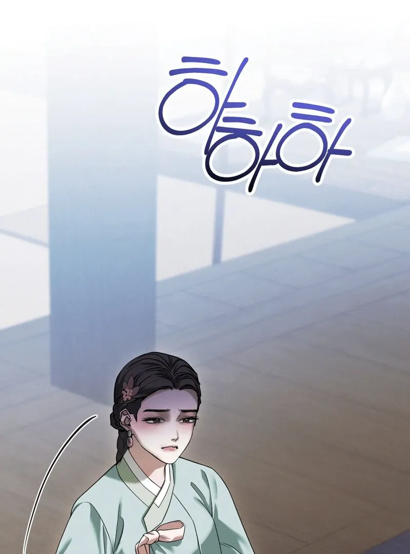 Hosa’s Reverse Scale Chapter 7 page 60 - 
