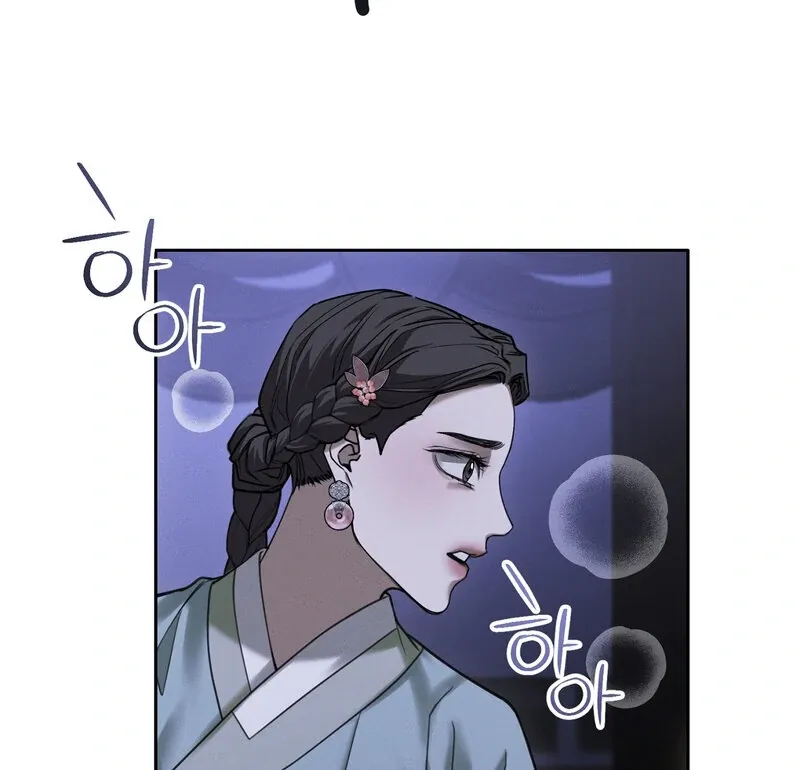 Hosa’s Reverse Scale Chapter 8 page 11 - 