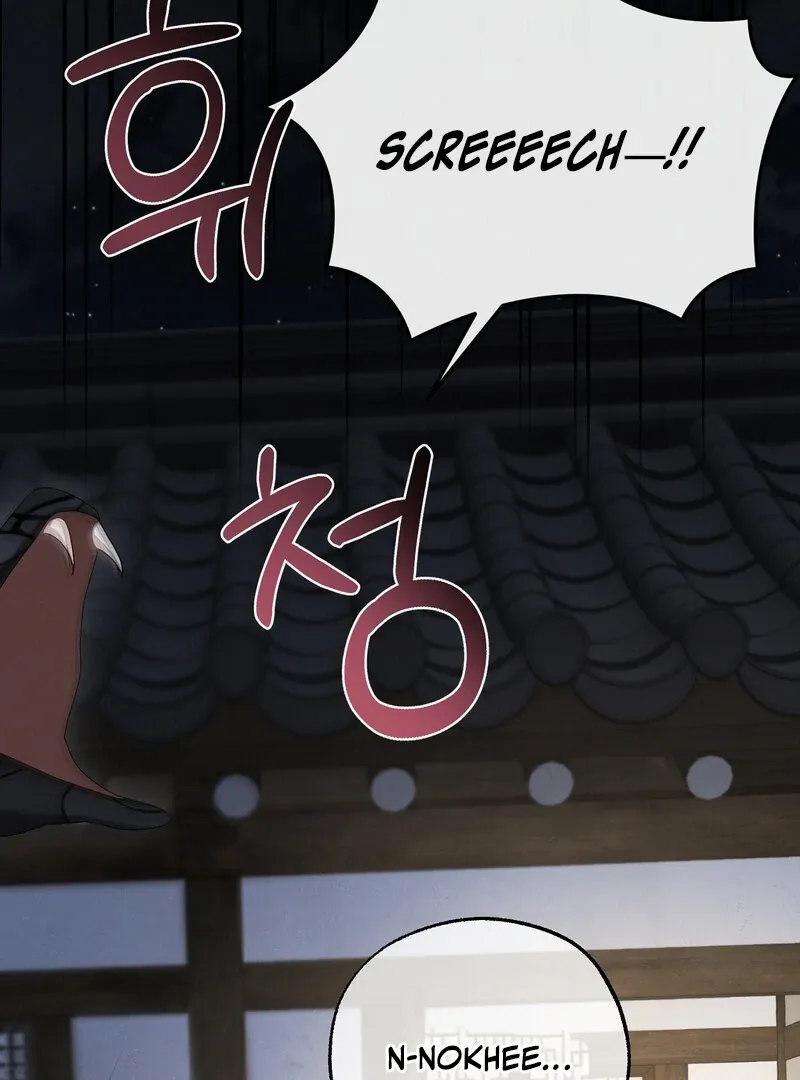 Hosa’s Reverse Scale Chapter 8 page 32 - 