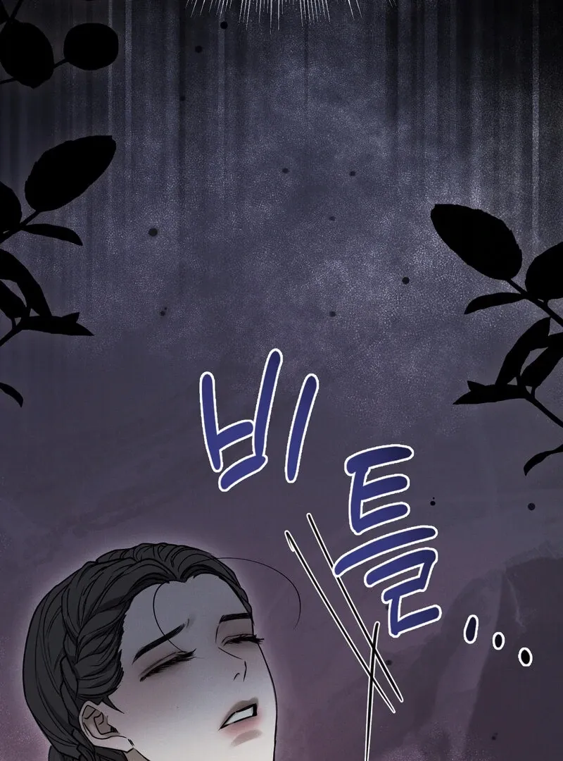 Hosa’s Reverse Scale Chapter 9 page 119 - 