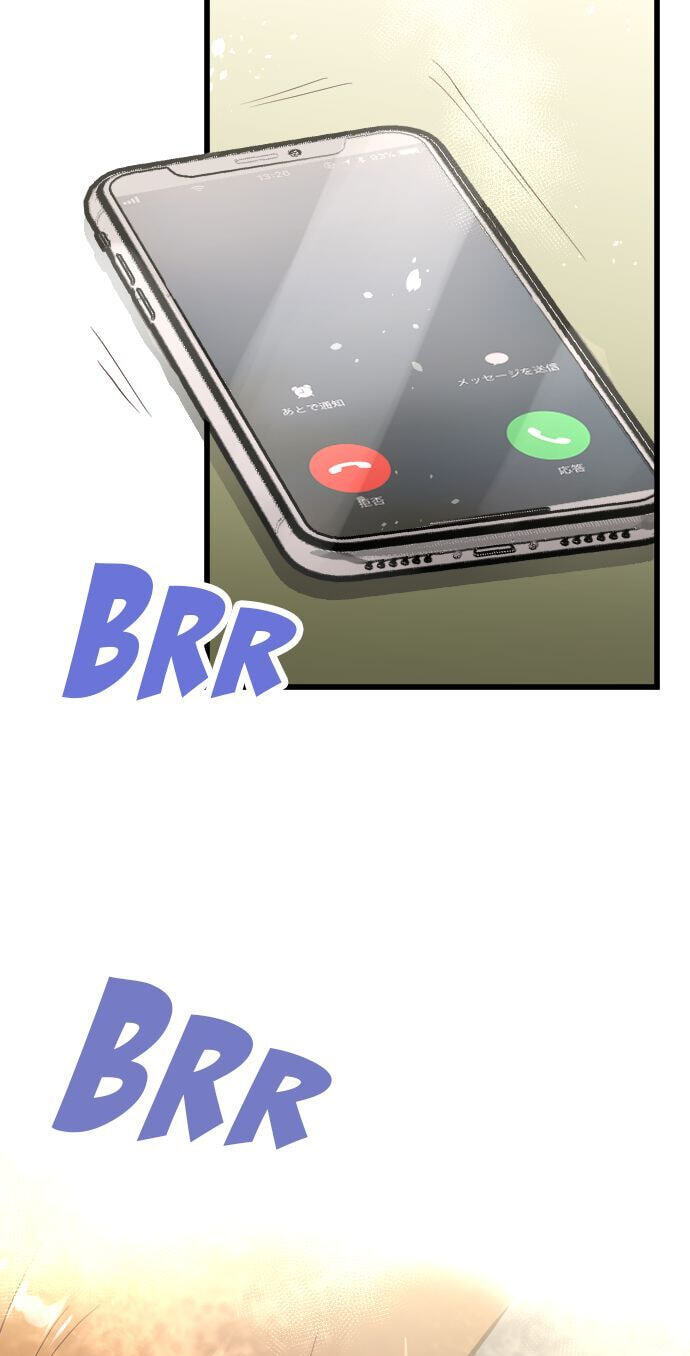 Hoshi no Hana (Colored) Chapter 169 page 35 - 