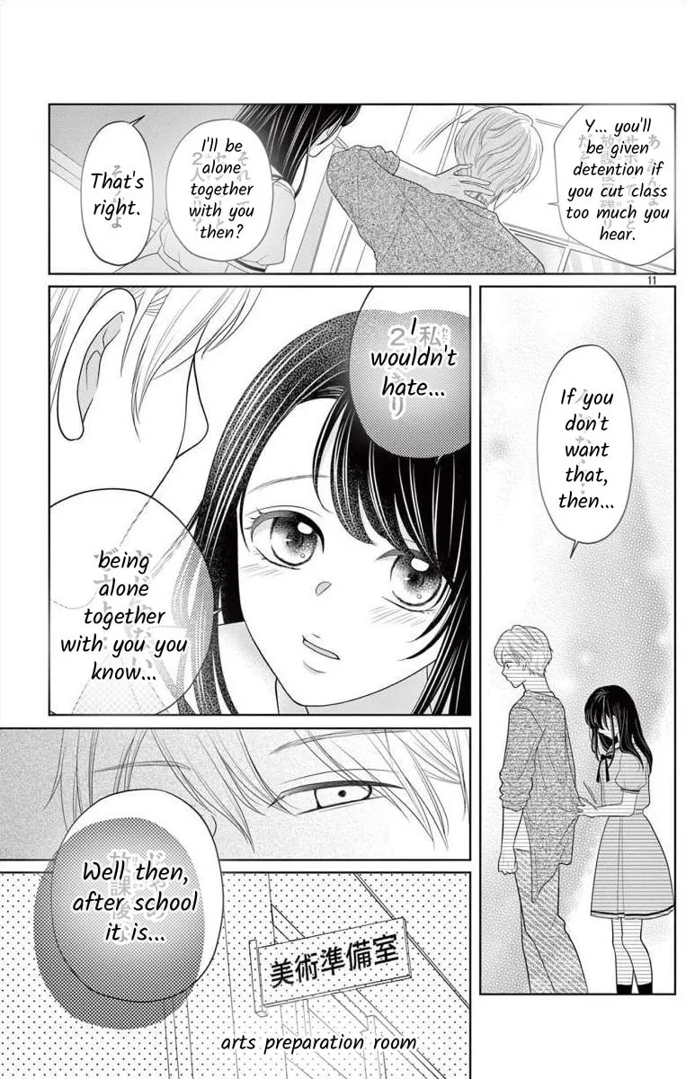 Hoshigari JK Ria Chapter 1 page 11 - 