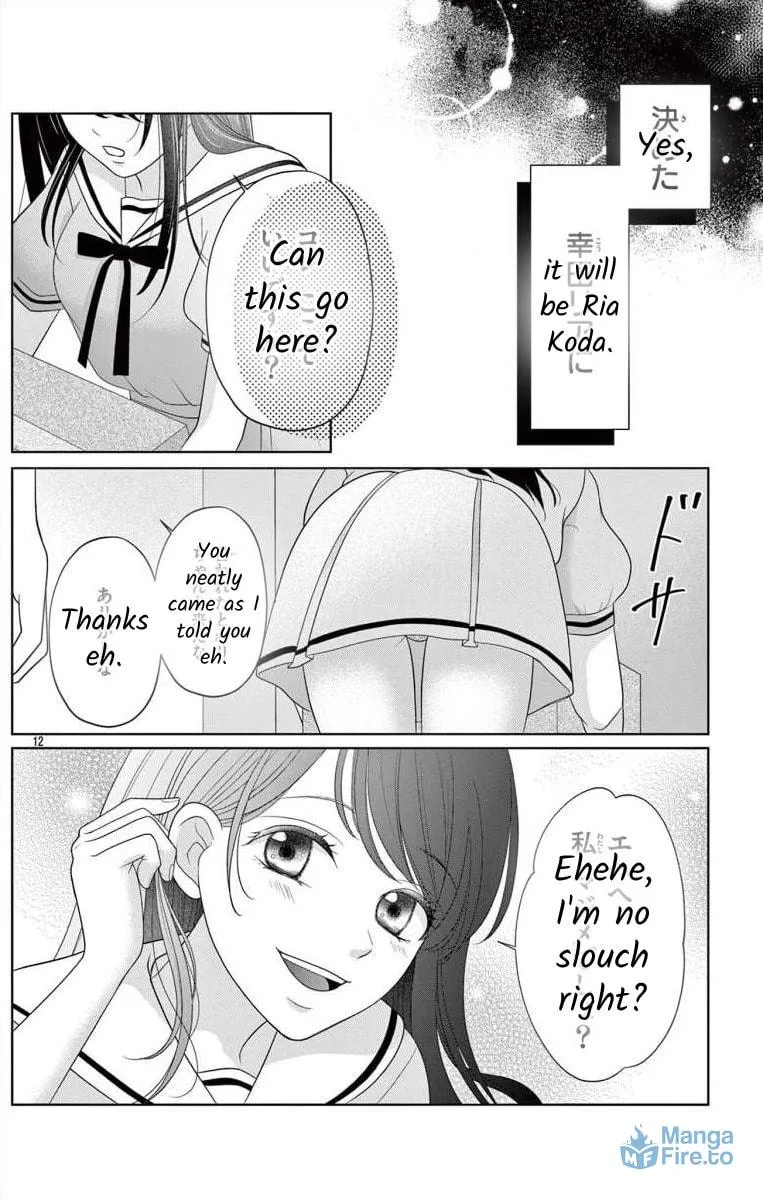 Hoshigari JK Ria Chapter 1 page 12 - 