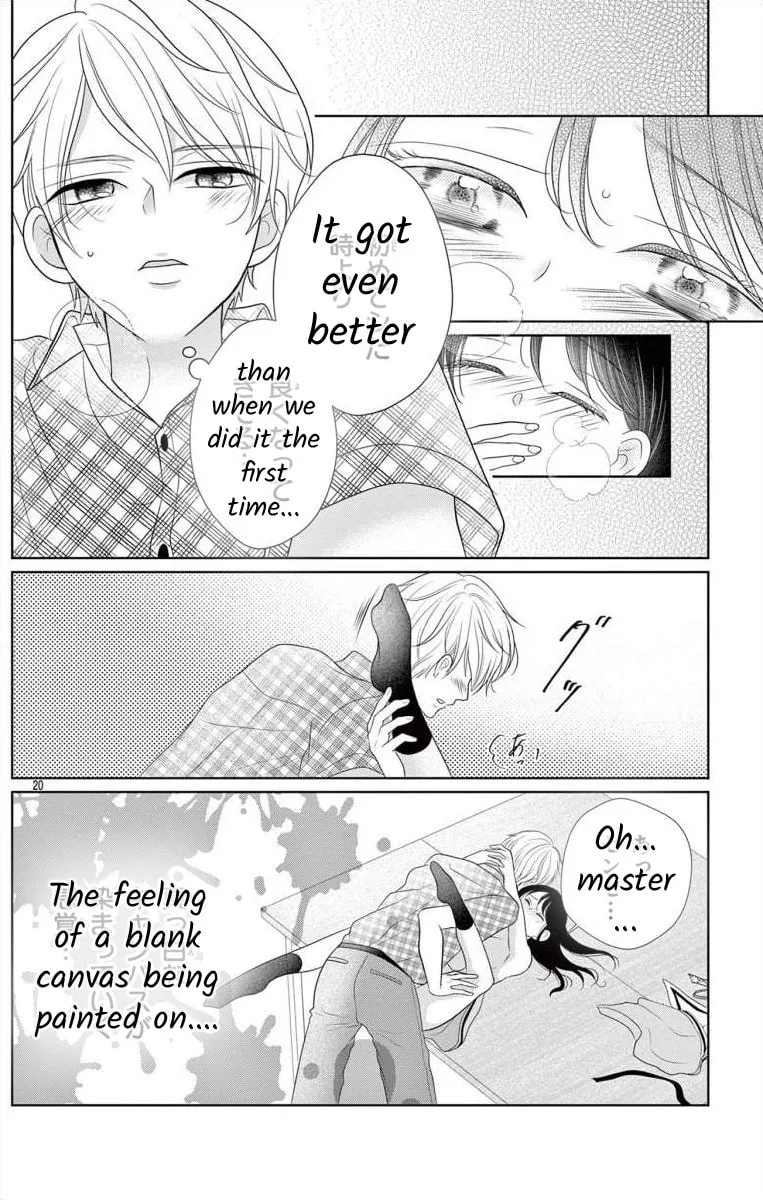 Hoshigari JK Ria Chapter 1 page 20 - 