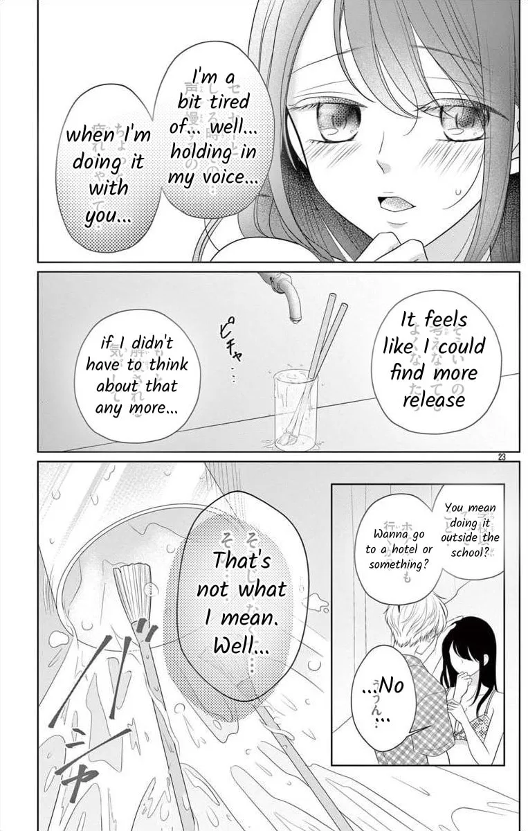 Hoshigari JK Ria Chapter 1 page 23 - 