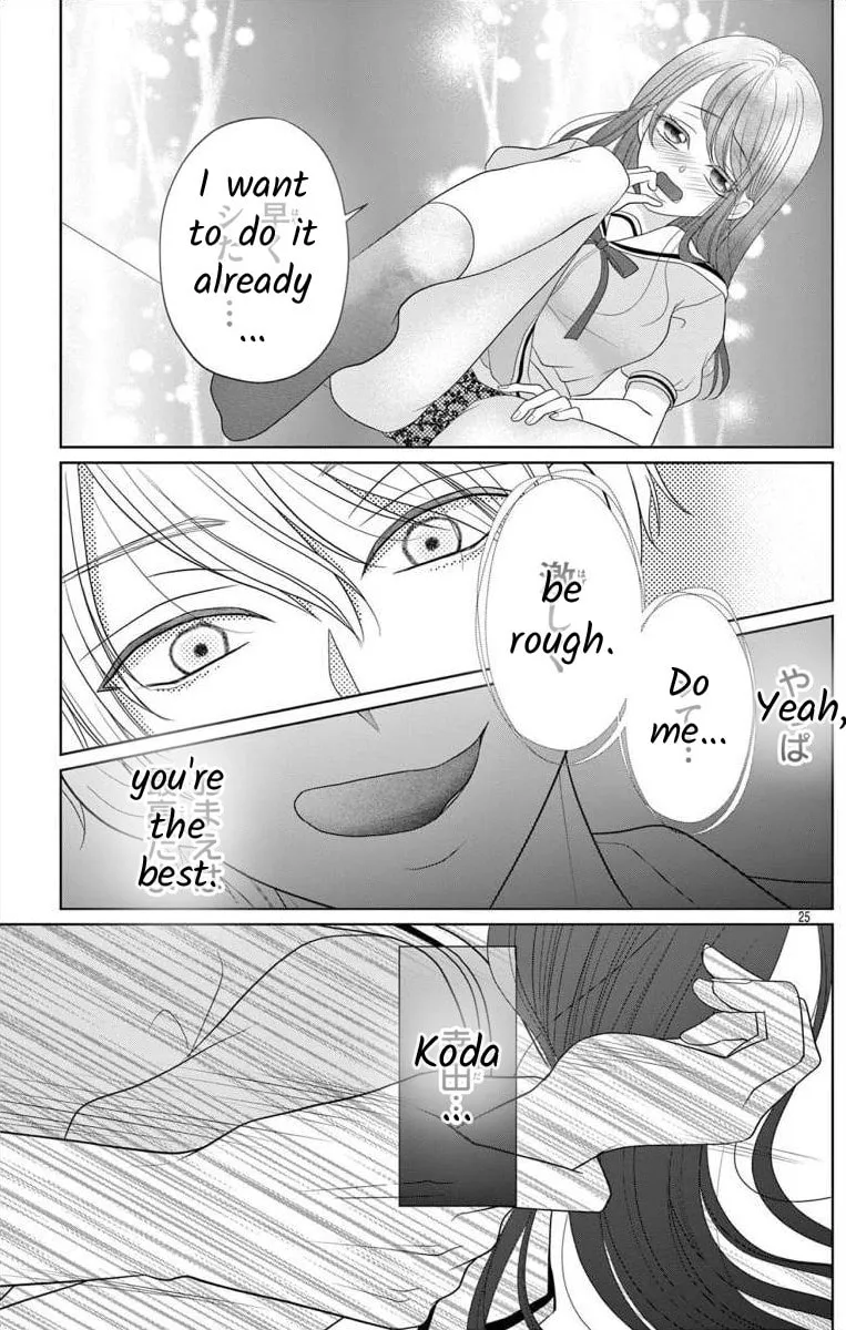 Hoshigari JK Ria Chapter 1 page 25 - 