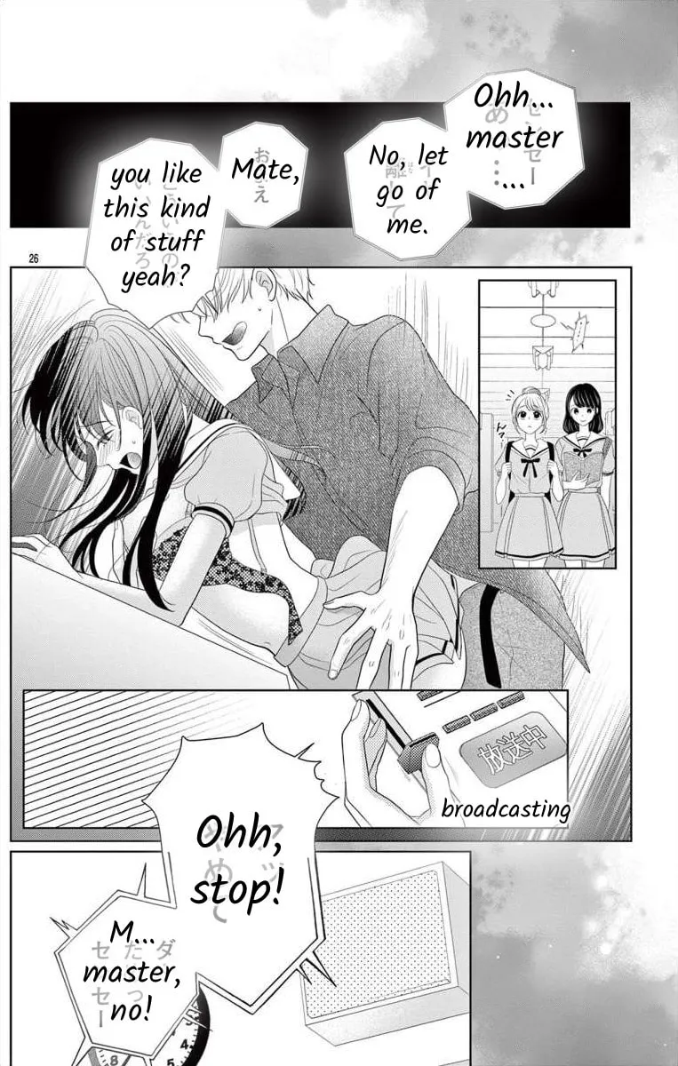 Hoshigari JK Ria Chapter 1 page 26 - 