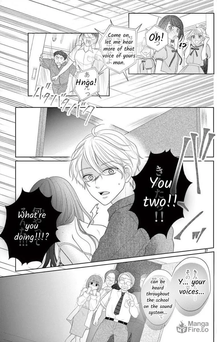 Hoshigari JK Ria Chapter 1 page 27 - 