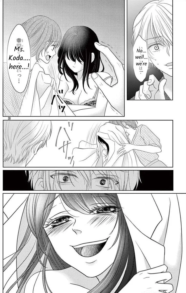 Hoshigari JK Ria Chapter 1 page 28 - 