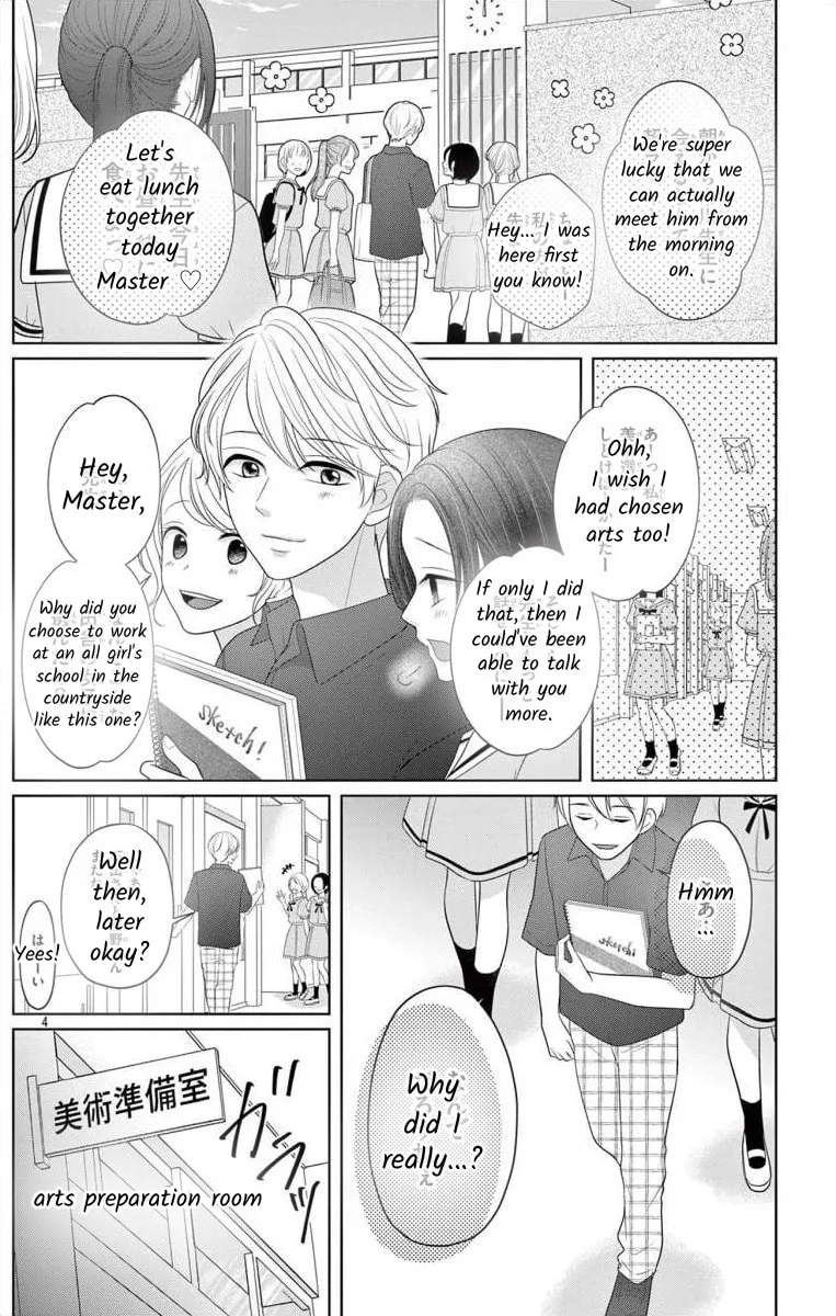 Hoshigari JK Ria Chapter 1 page 4 - 