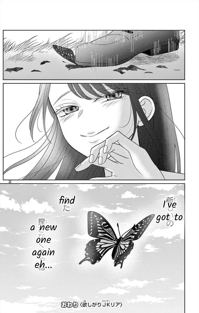 Hoshigari JK Ria Chapter 1 page 32 - 