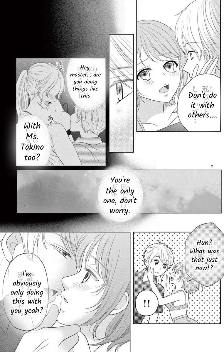 Hoshigari JK Ria Chapter 1 page 7 - 