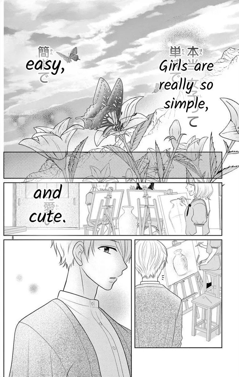 Hoshigari JK Ria Chapter 1 page 8 - 