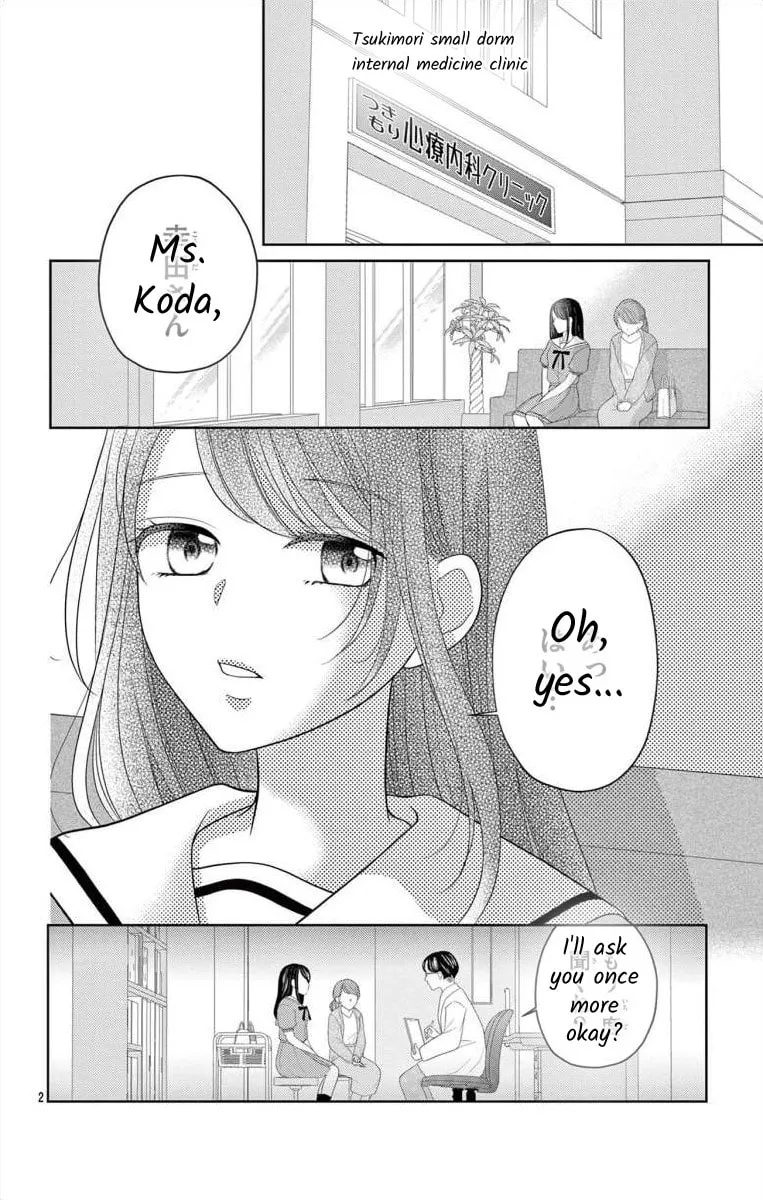 Hoshigari JK Ria Chapter 2 page 2 - 