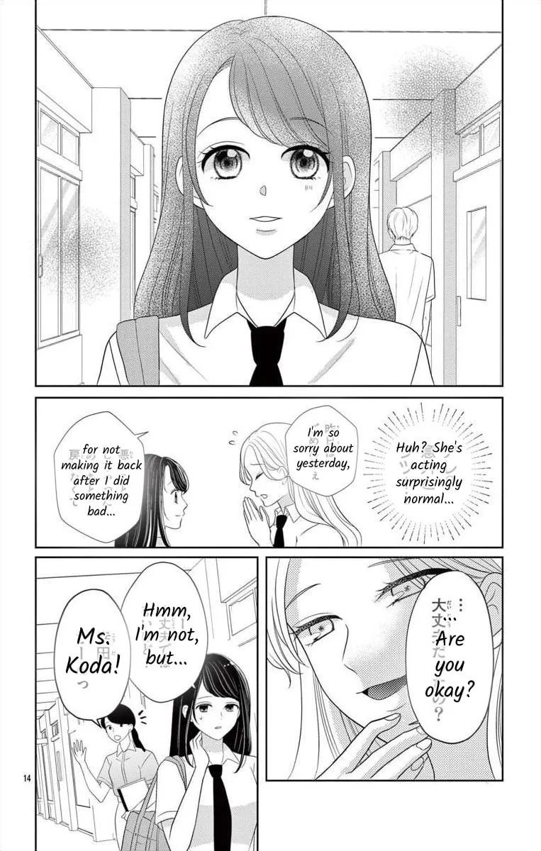 Hoshigari JK Ria Chapter 2 page 14 - 