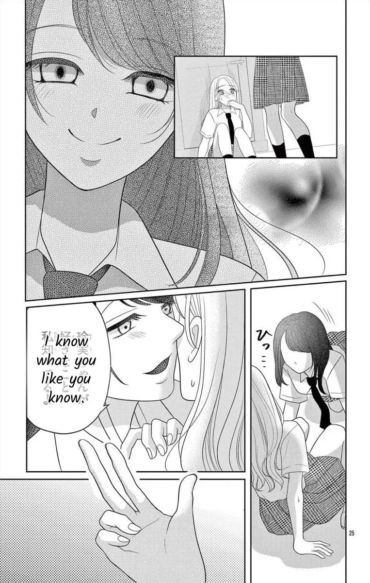 Hoshigari JK Ria Chapter 2 page 25 - 