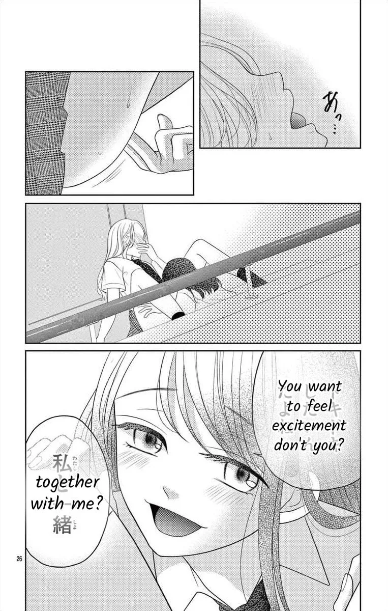Hoshigari JK Ria Chapter 2 page 26 - 