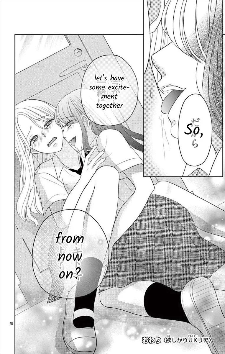 Hoshigari JK Ria Chapter 2 page 28 - 