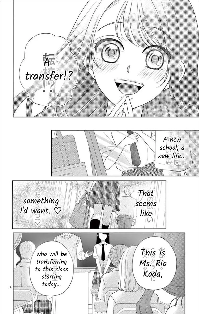 Hoshigari JK Ria Chapter 2 page 4 - 