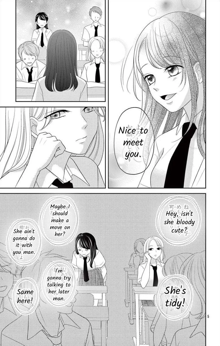 Hoshigari JK Ria Chapter 2 page 5 - 