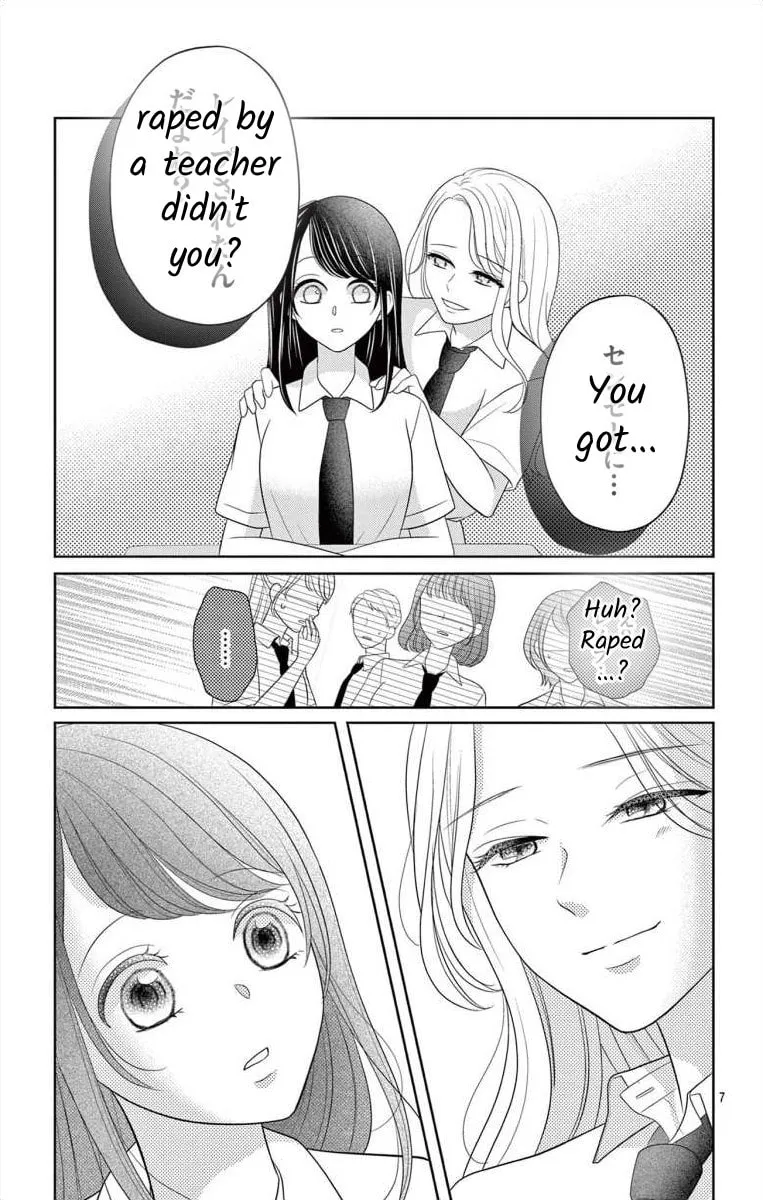 Hoshigari JK Ria Chapter 2 page 7 - 