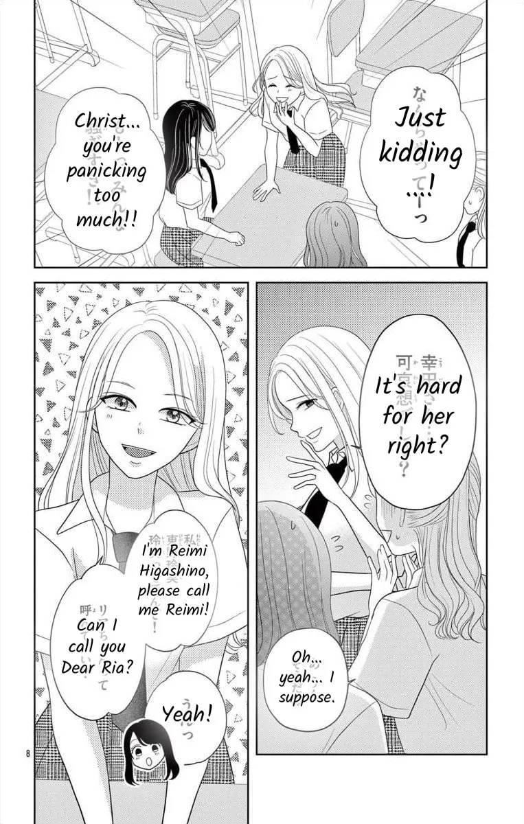 Hoshigari JK Ria Chapter 2 page 8 - 