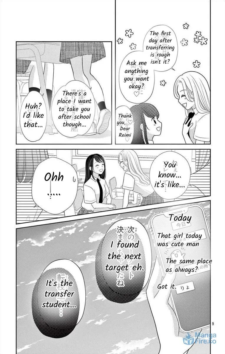 Hoshigari JK Ria Chapter 2 page 9 - 