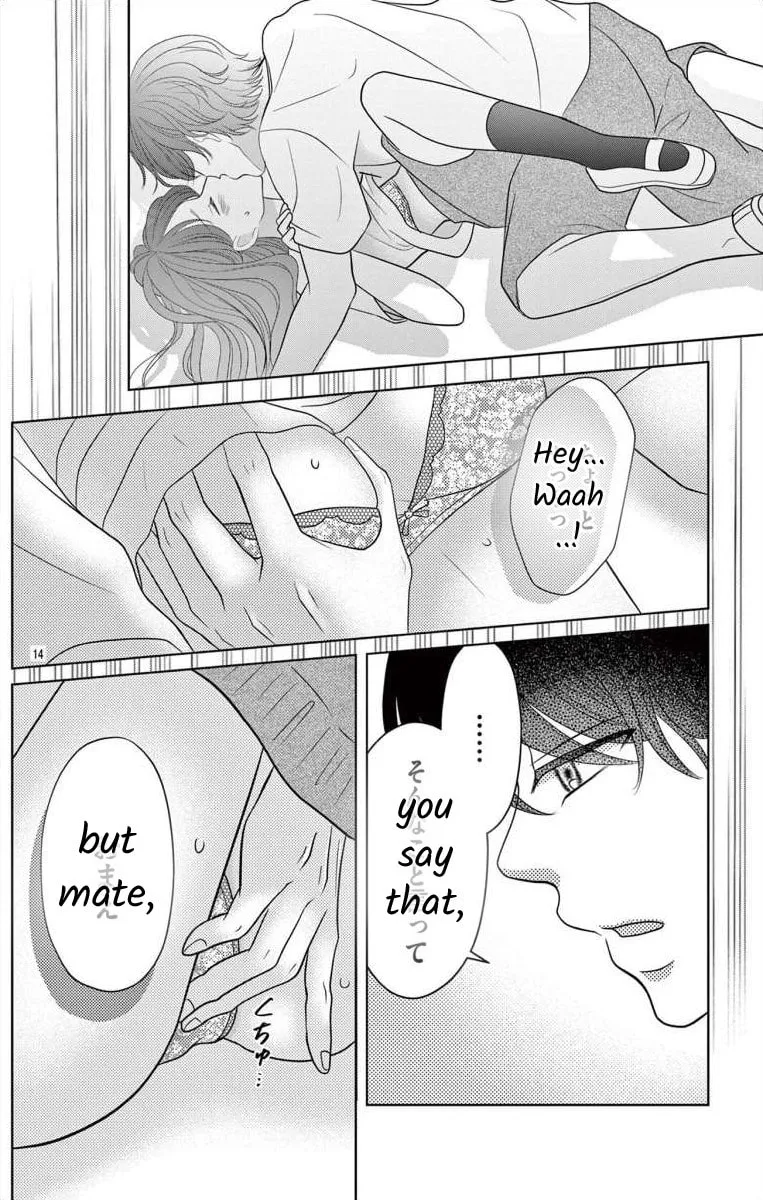 Hoshigari JK Ria Chapter 3 page 14 - 