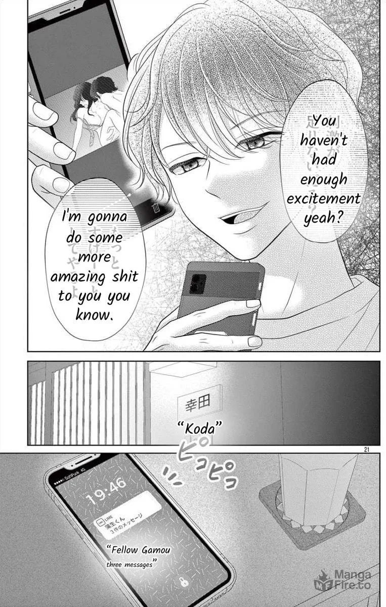 Hoshigari JK Ria Chapter 3 page 21 - 