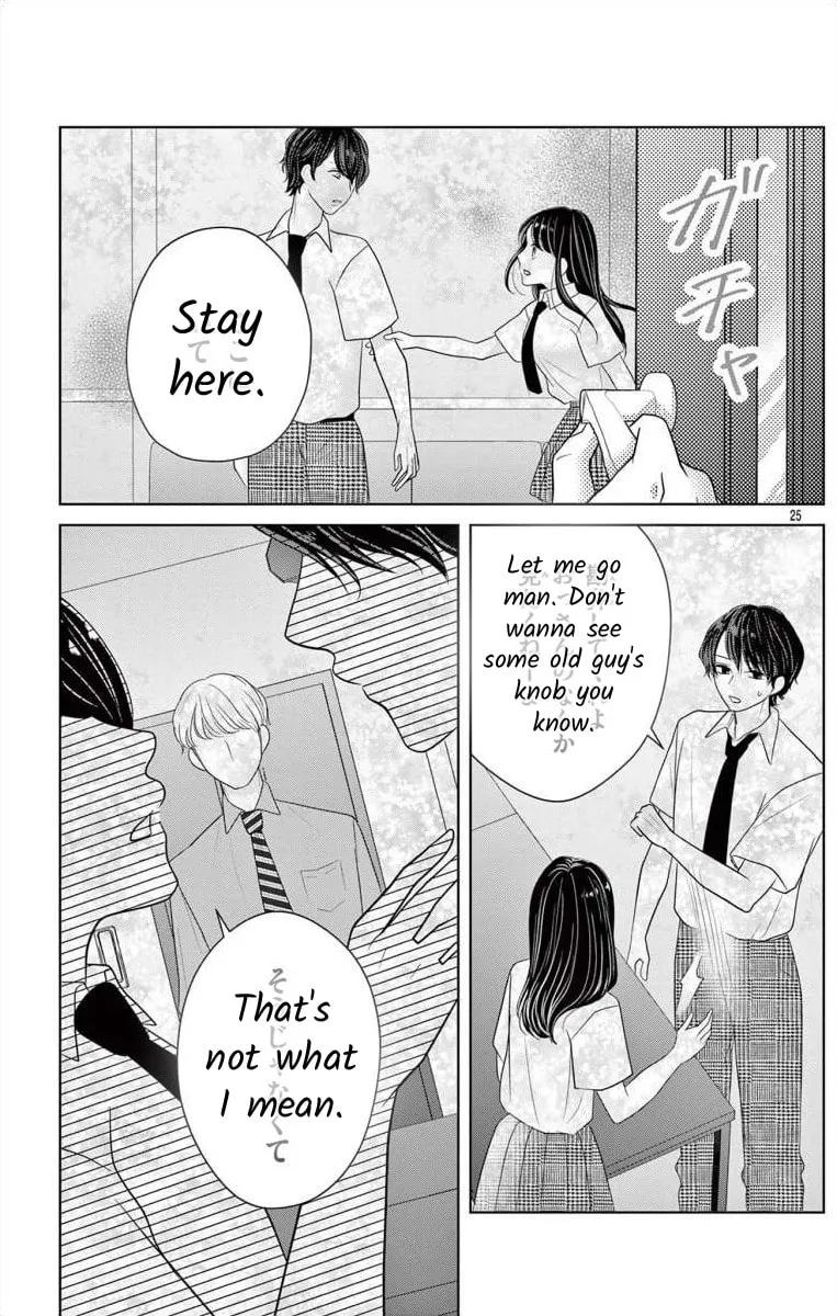 Hoshigari JK Ria Chapter 3 page 25 - 