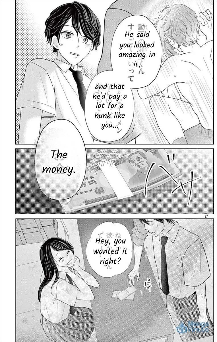 Hoshigari JK Ria Chapter 3 page 27 - 
