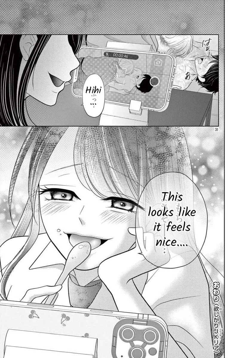 Hoshigari JK Ria Chapter 3 page 31 - 