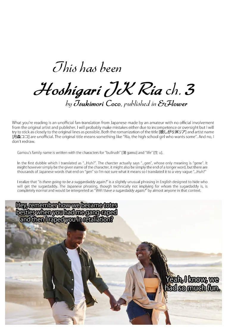 Hoshigari JK Ria Chapter 3 page 32 - 