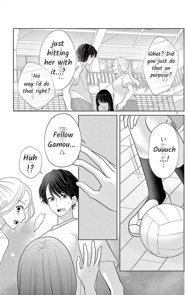 Hoshigari JK Ria Chapter 3 page 7 - 