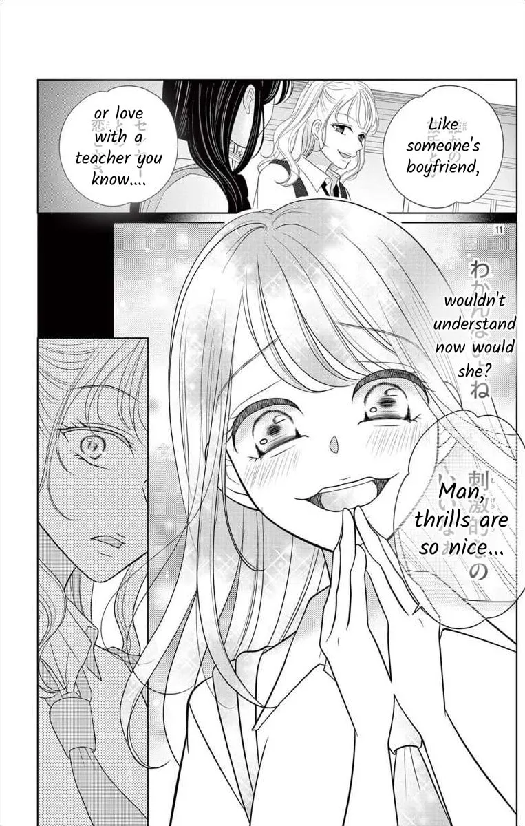 Hoshigari JK Ria Chapter 4.1 page 11 - 