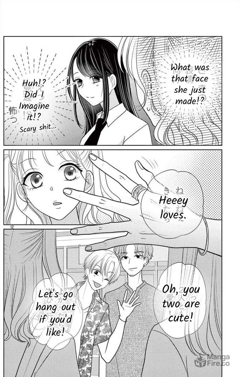 Hoshigari JK Ria Chapter 4.1 page 12 - 