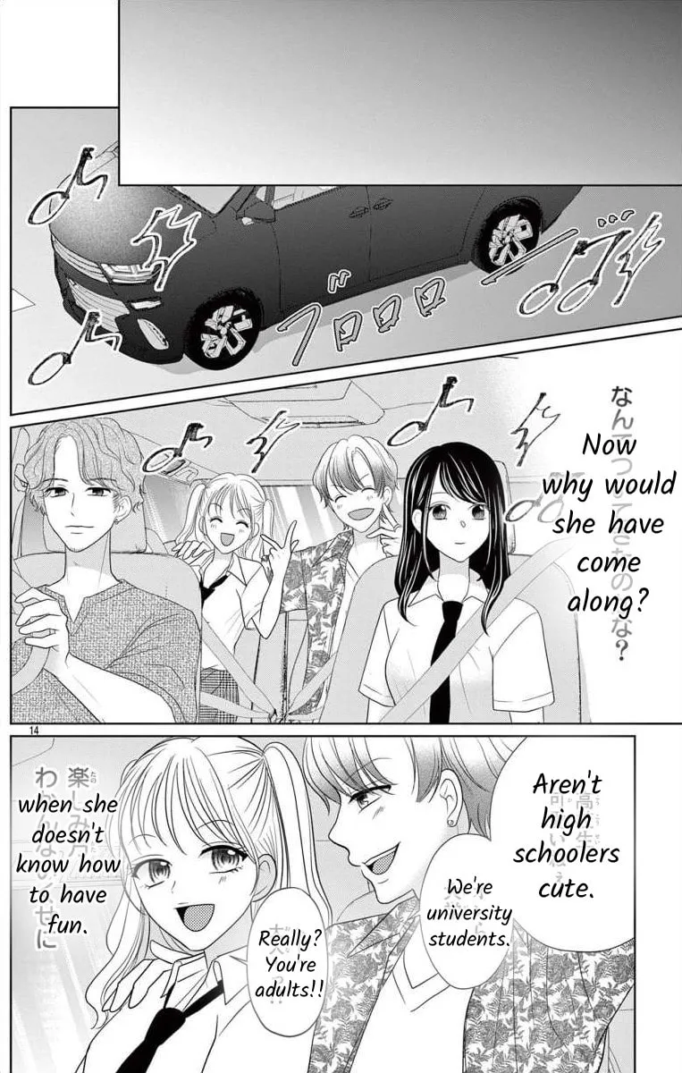 Hoshigari JK Ria Chapter 4.1 page 14 - 