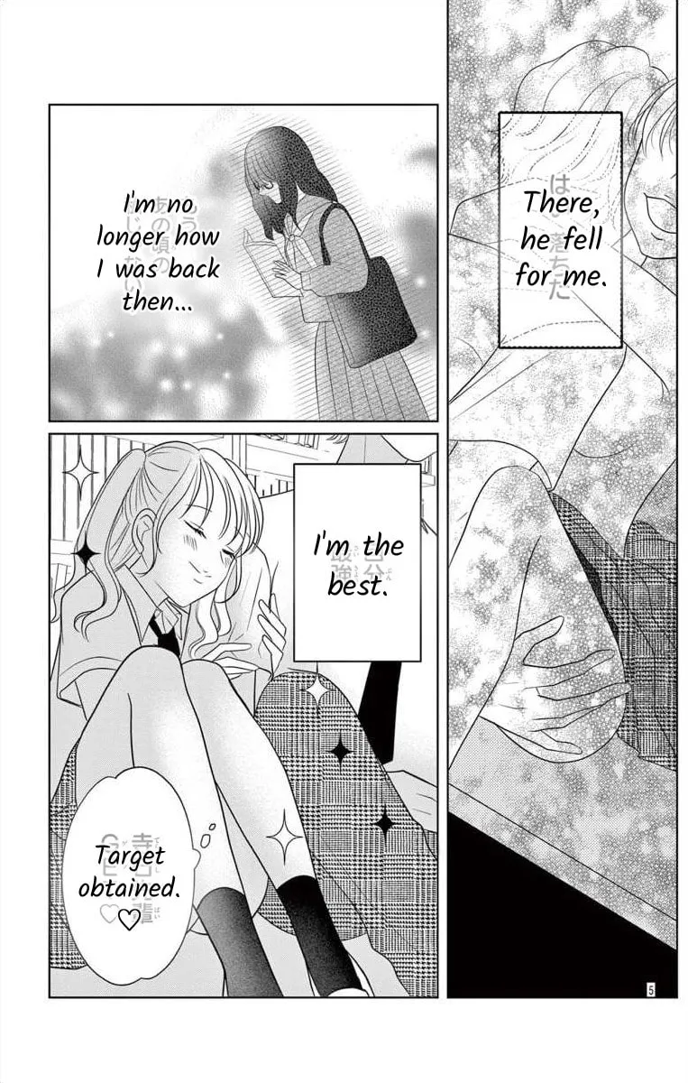 Hoshigari JK Ria Chapter 4.1 page 5 - 