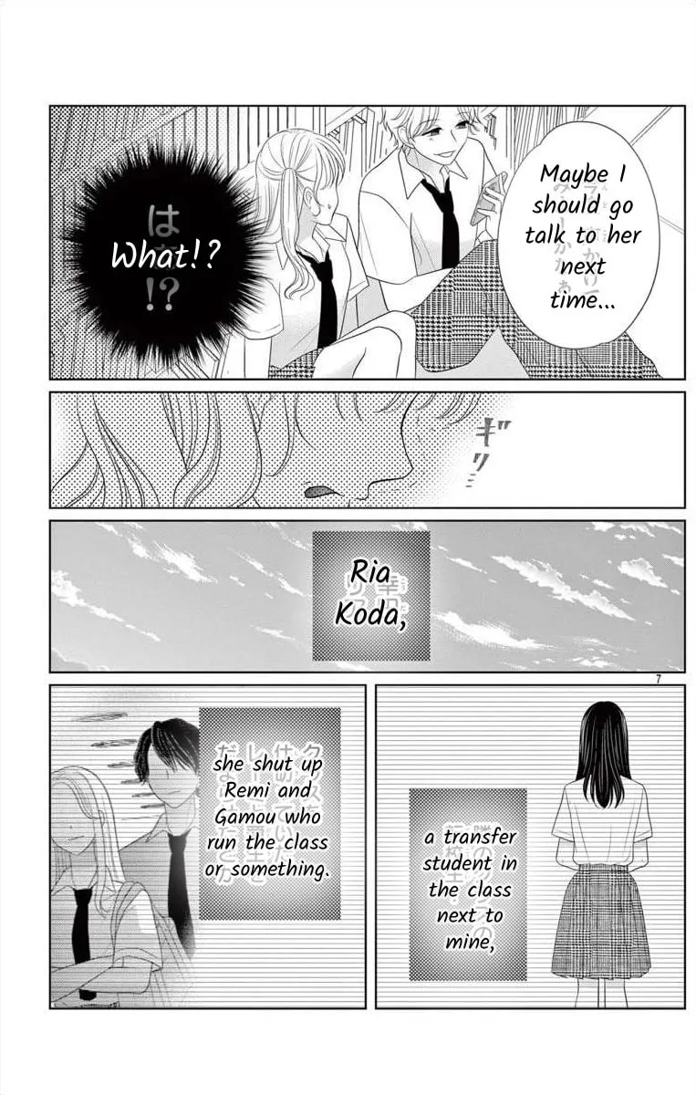 Hoshigari JK Ria Chapter 4.1 page 7 - 