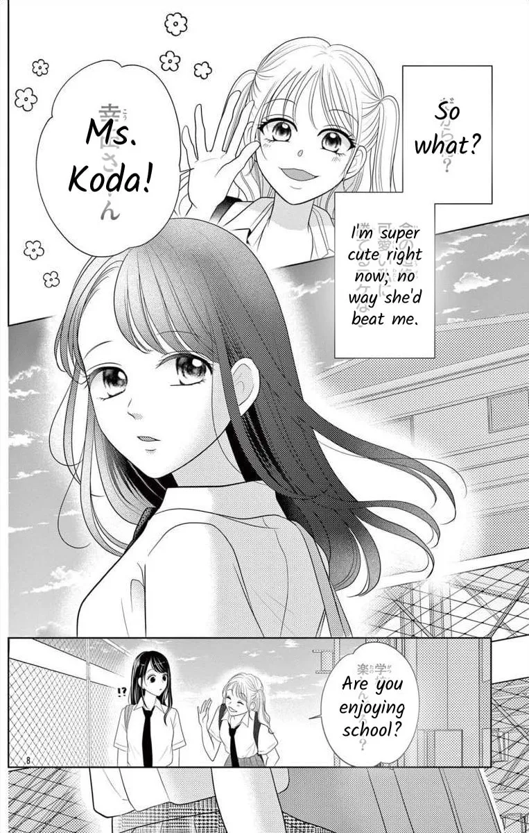 Hoshigari JK Ria Chapter 4.1 page 8 - 