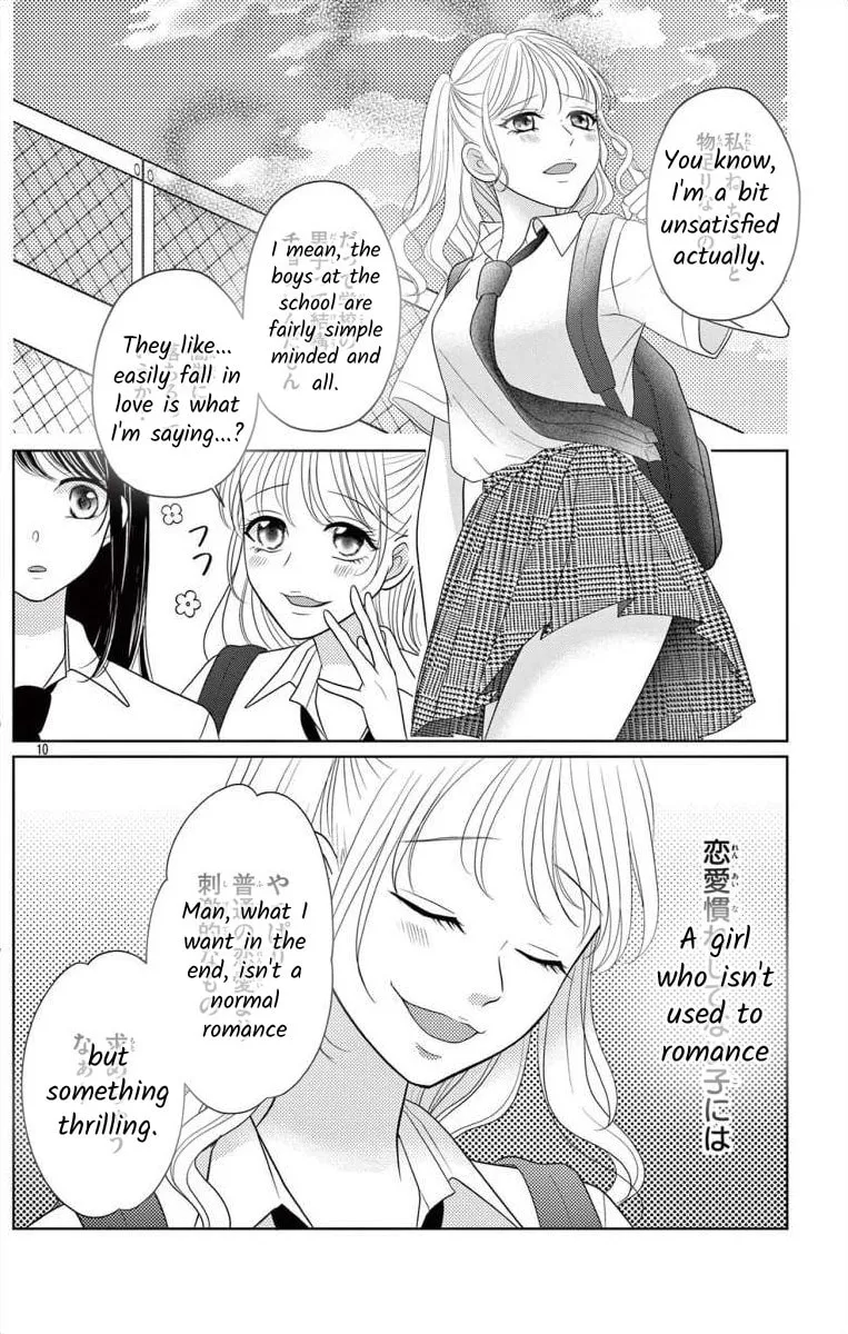 Hoshigari JK Ria Chapter 4.1 page 10 - 